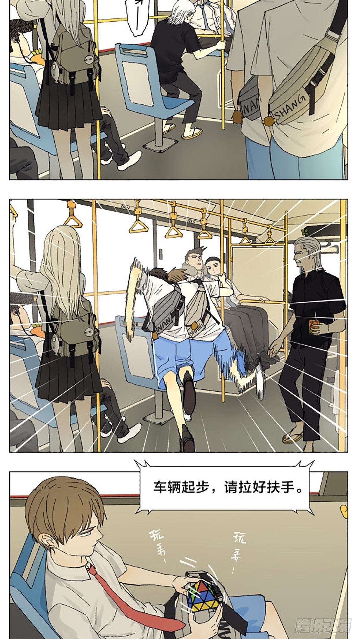 公交车上1