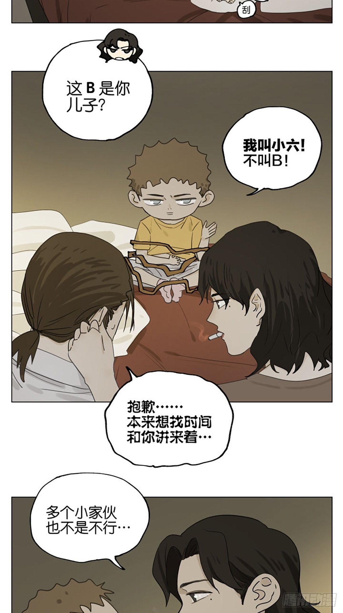 家人21
