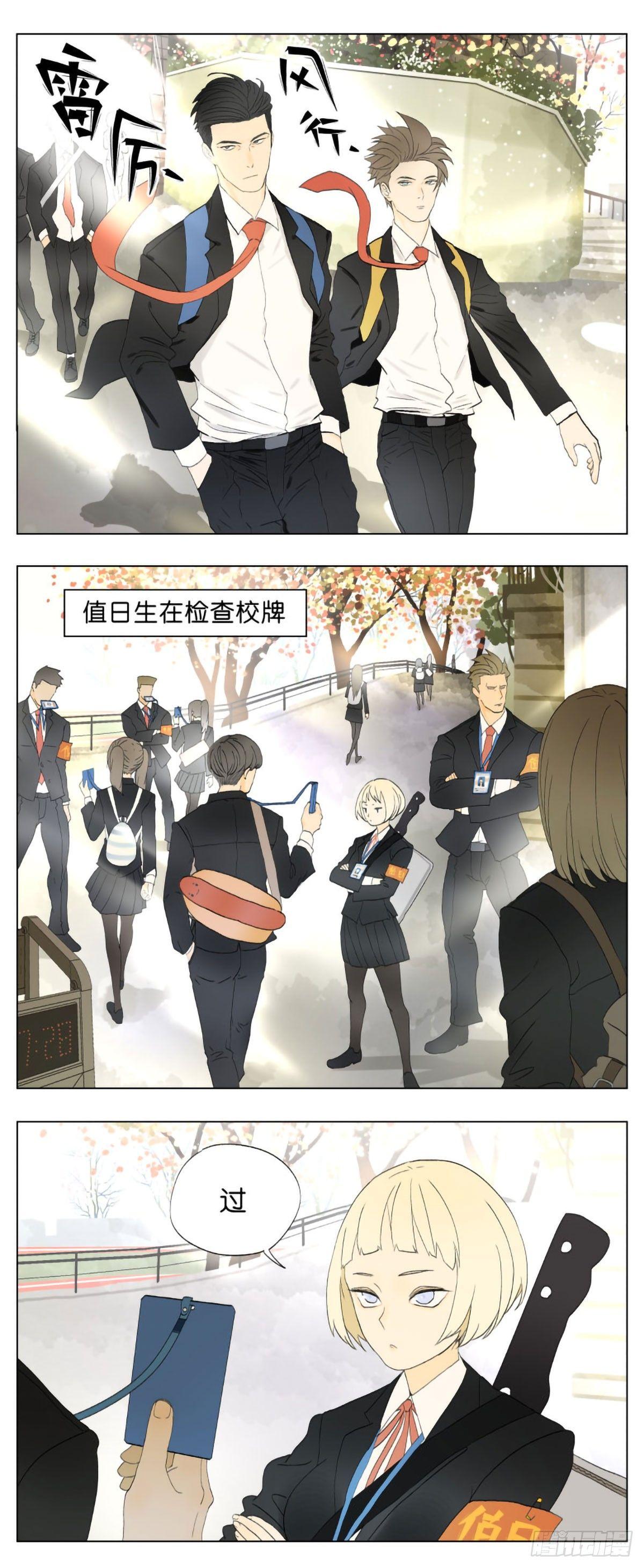 你今天带校牌了吗？0