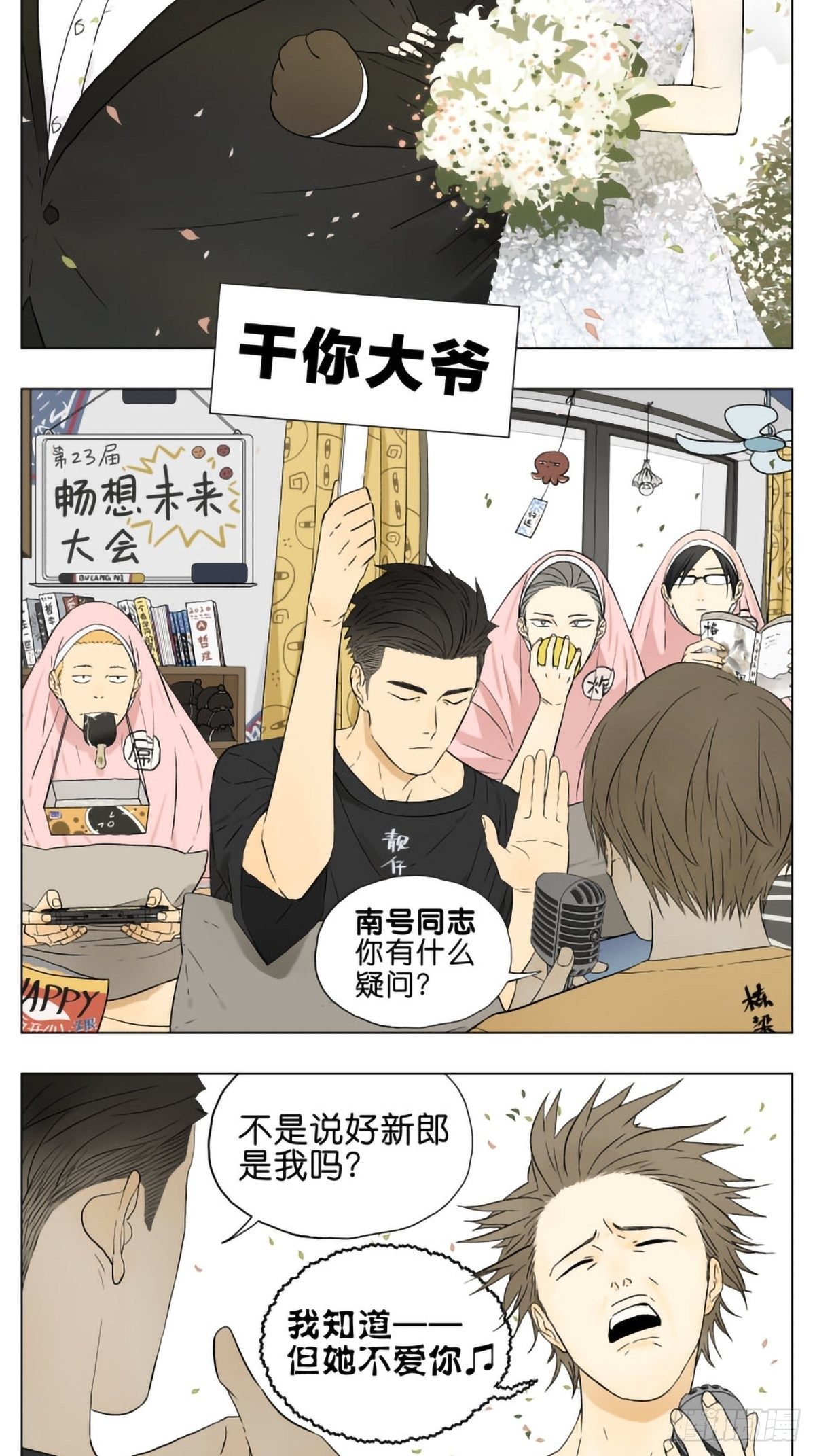 10年以后4