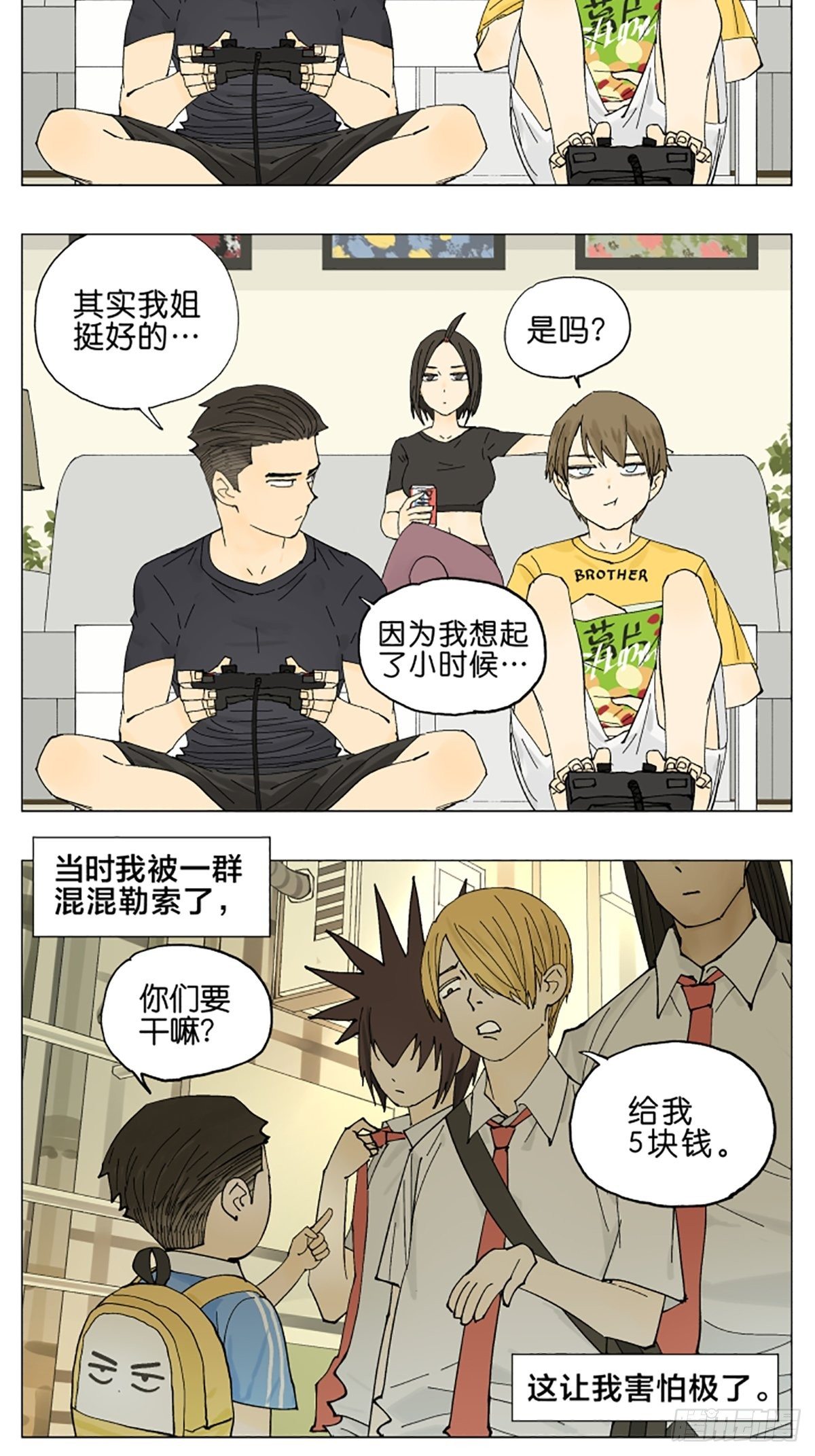 姐姐12