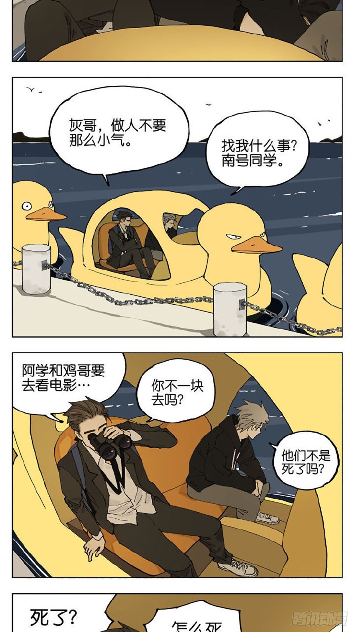 友情15