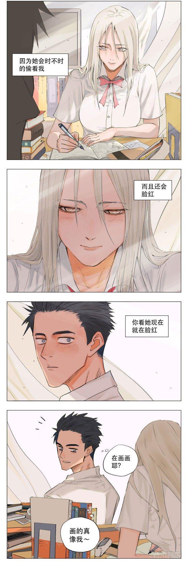 脸红1