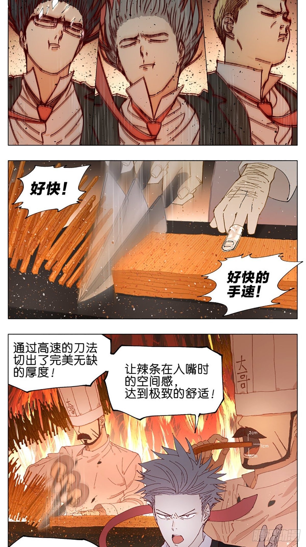 校园恐怖故事3