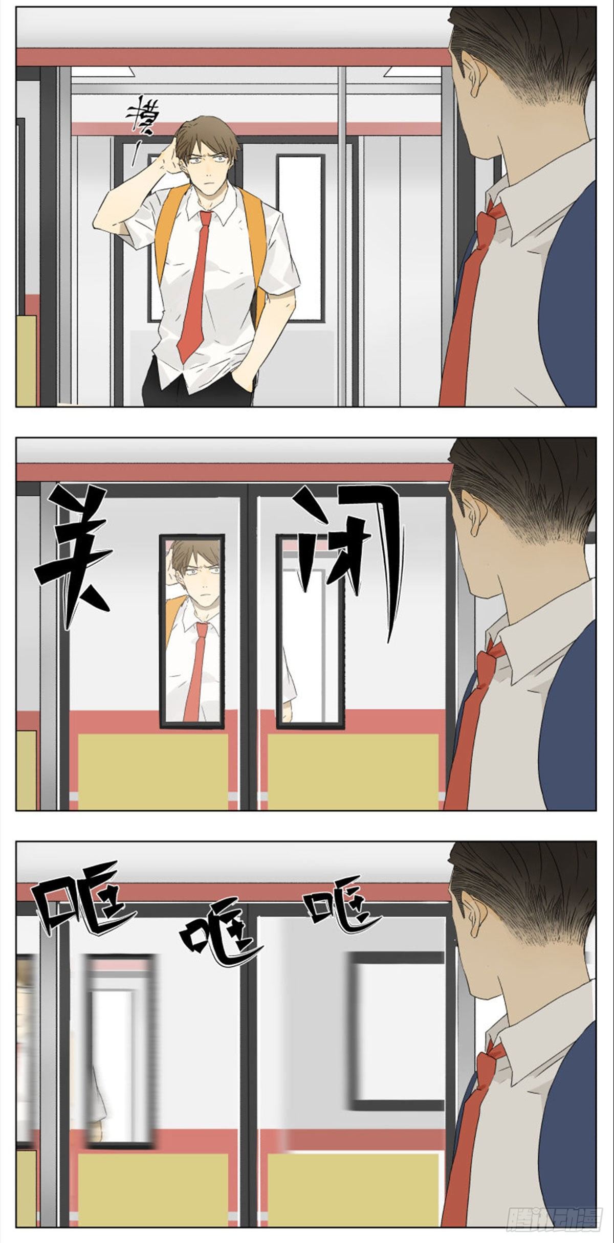 乘地铁上学5
