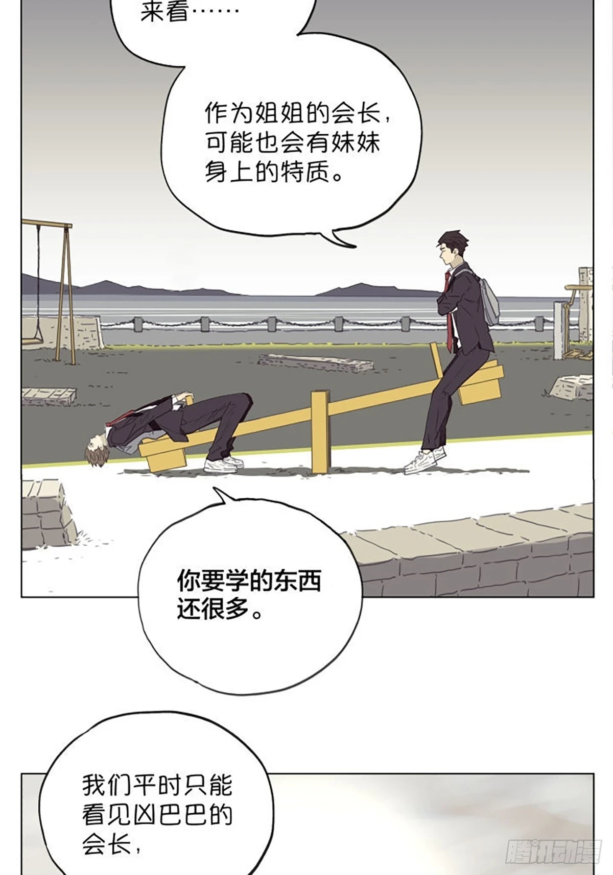 月亮20