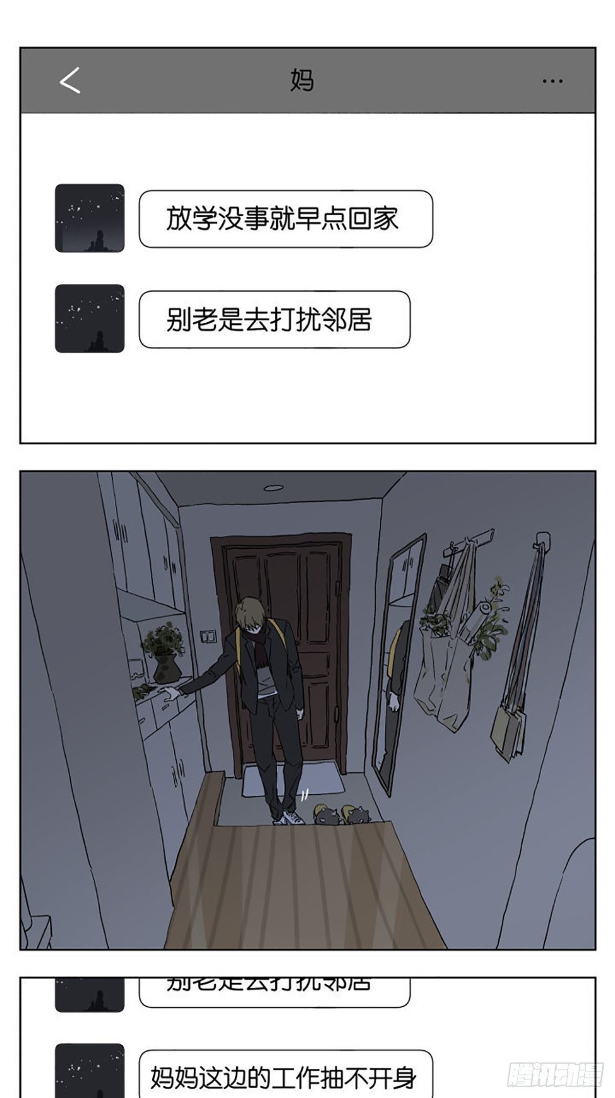 陪伴9