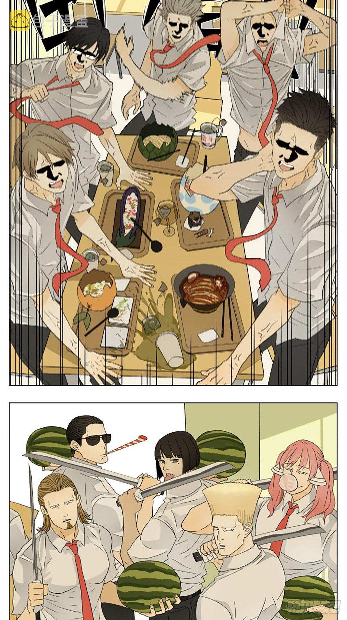 吃饭！7