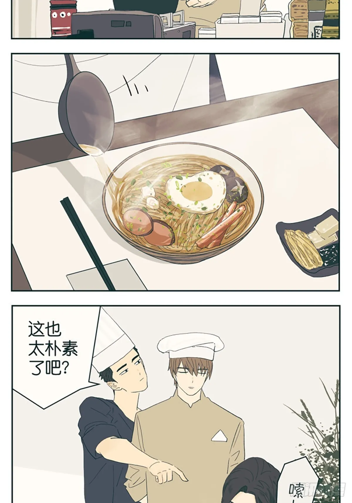 “肚子饿了，吃点什么好？”5