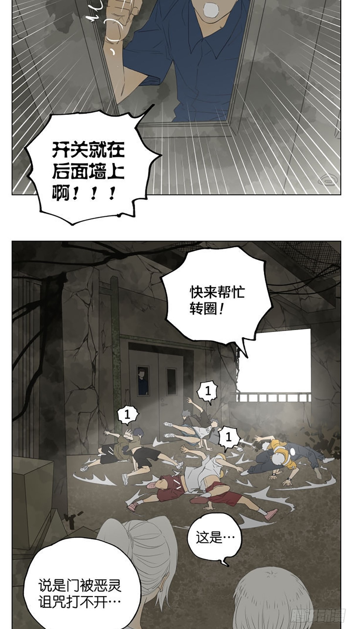 密室逃脱 01 ​​​13