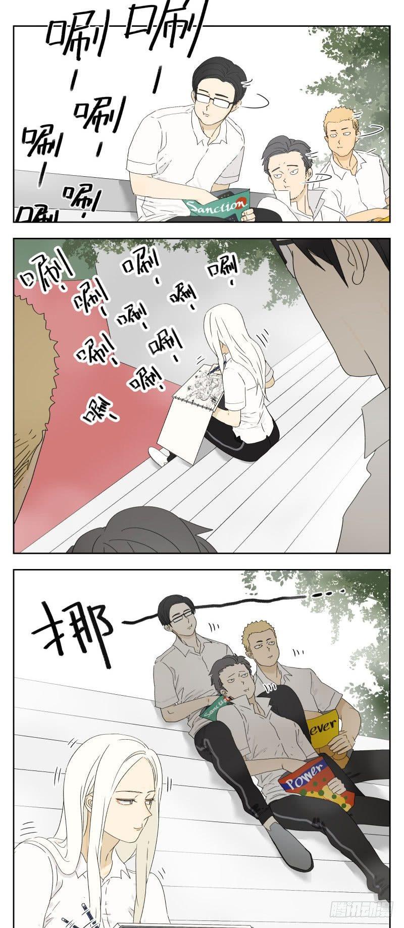 课间活动4