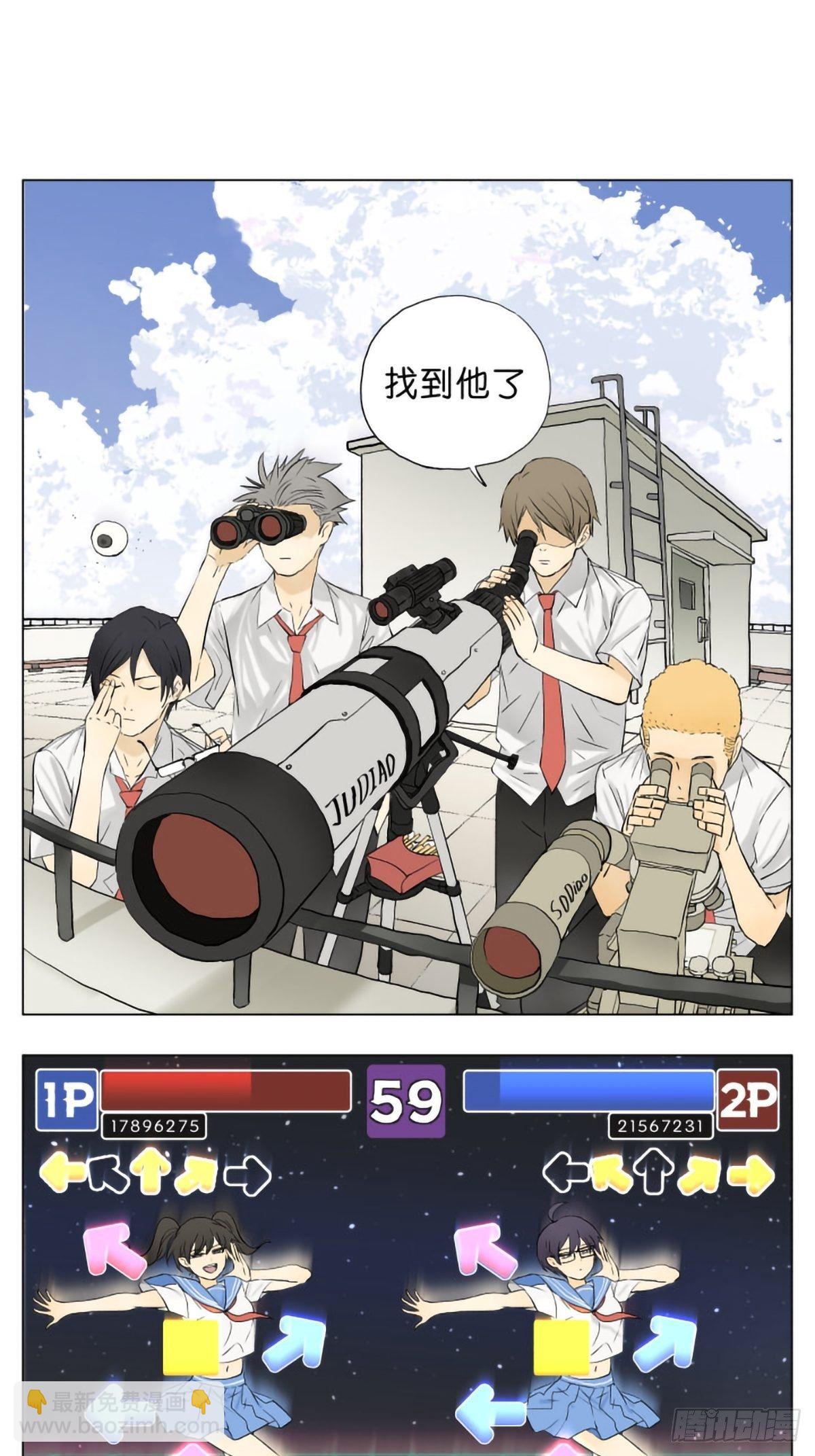 手机被老师没收了9