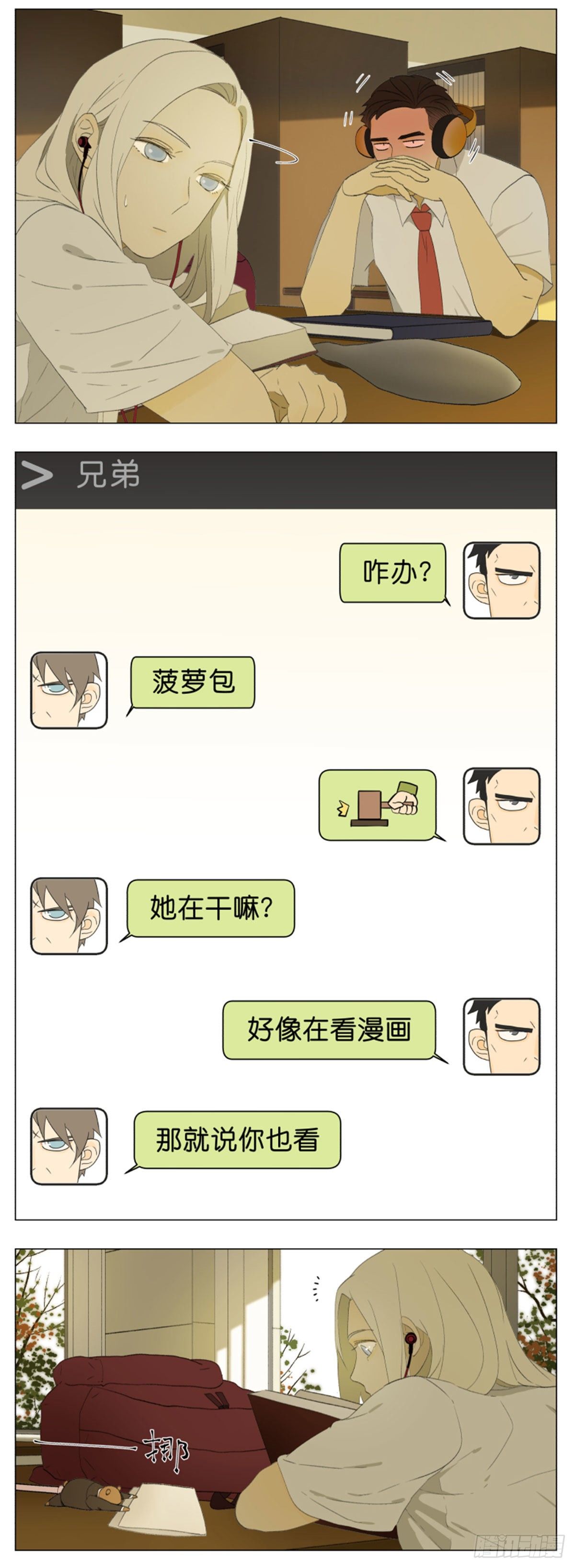 最初8