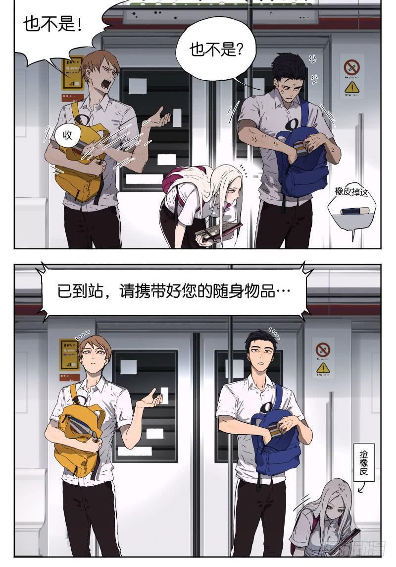 地铁上3