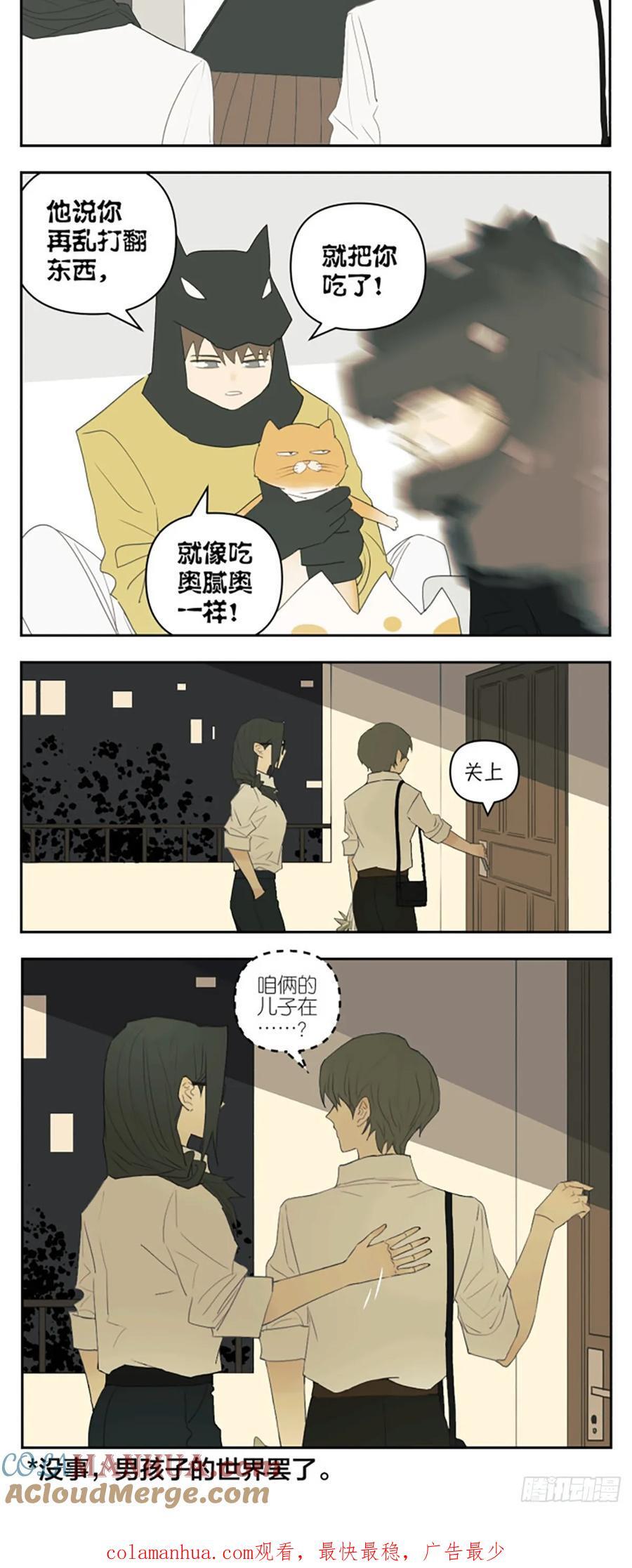 男孩子的世界6
