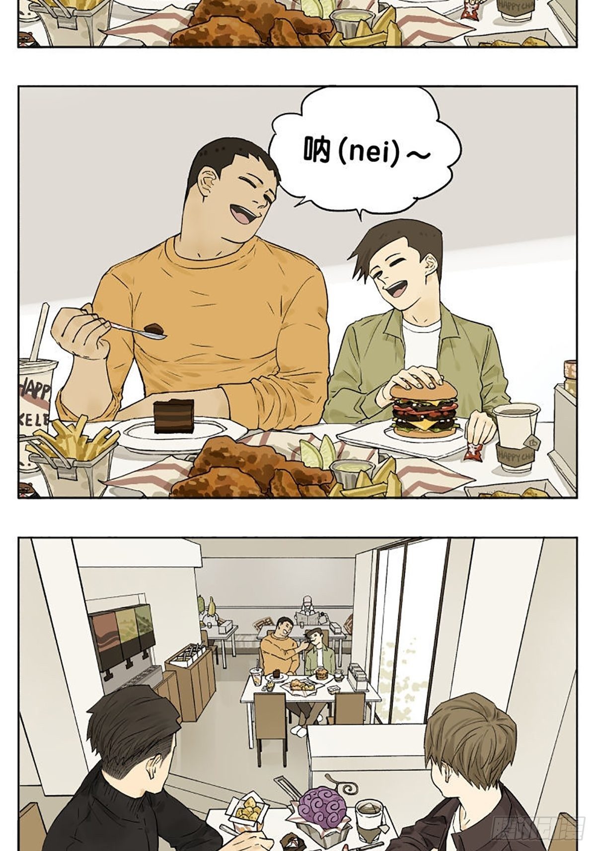讲话1