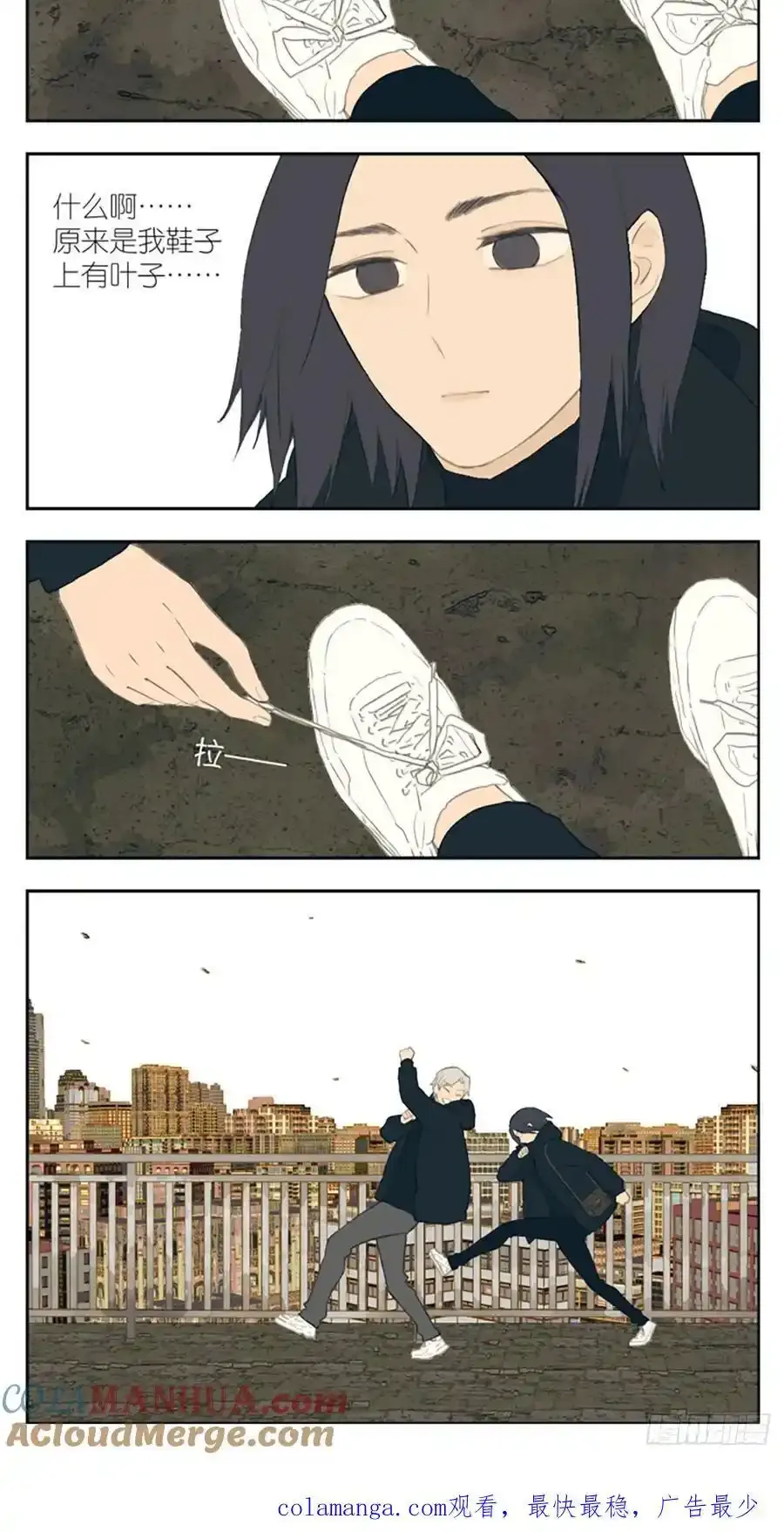 散步 23