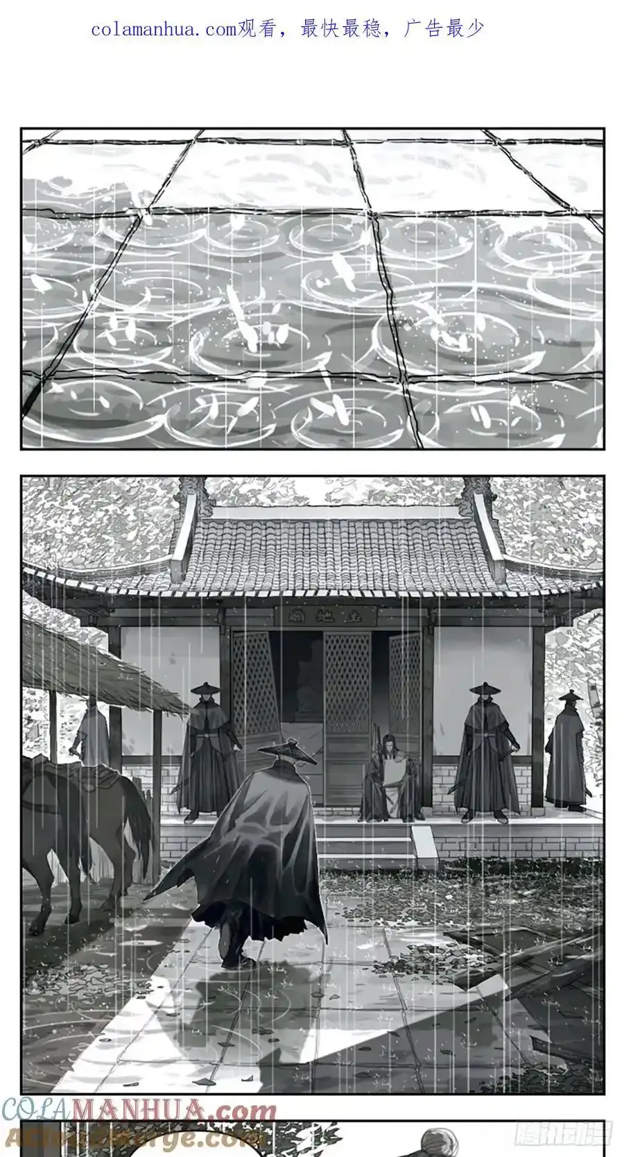 番外篇：大小姐与公子0
