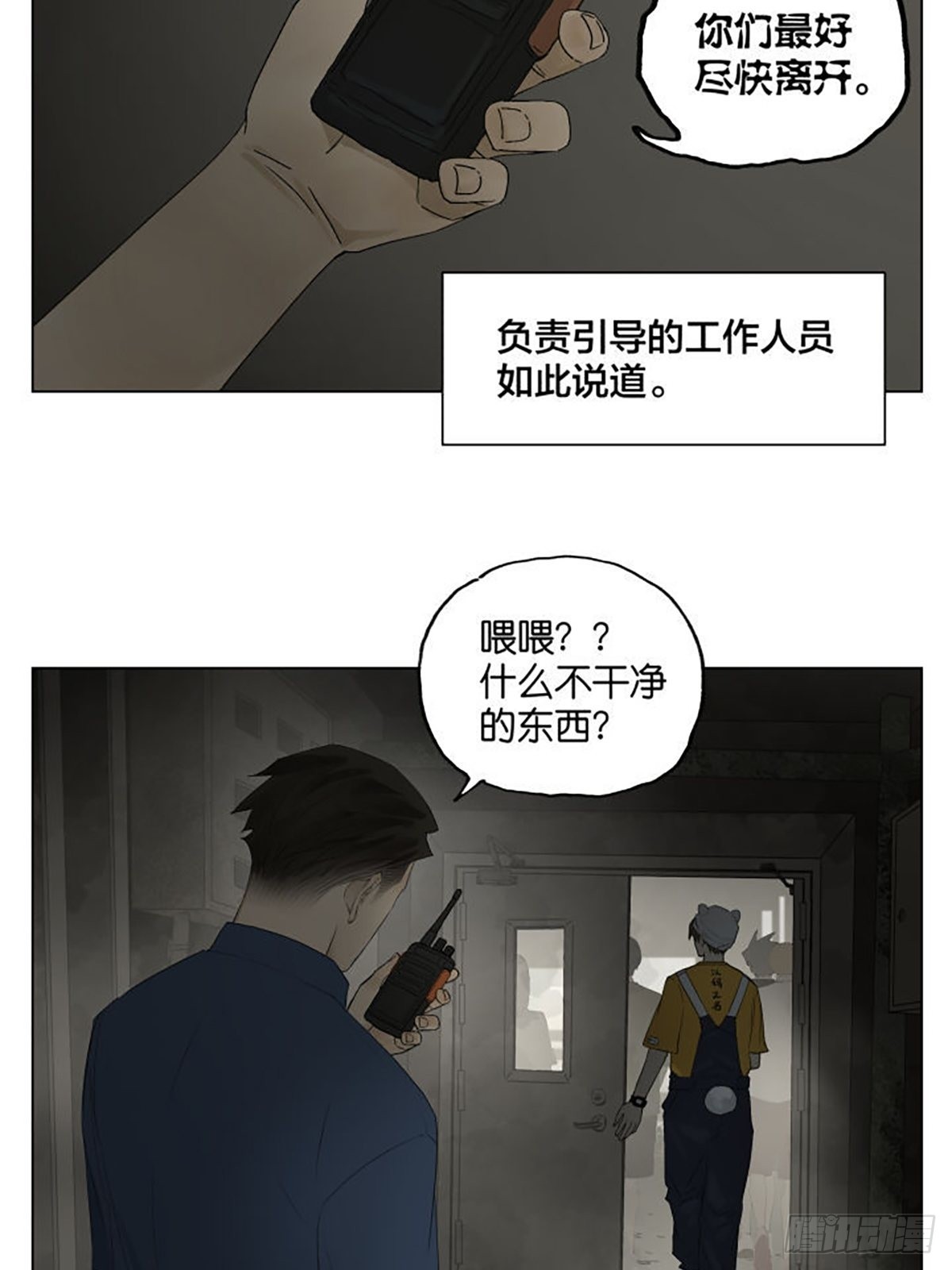 密室逃脱 01 ​​​2