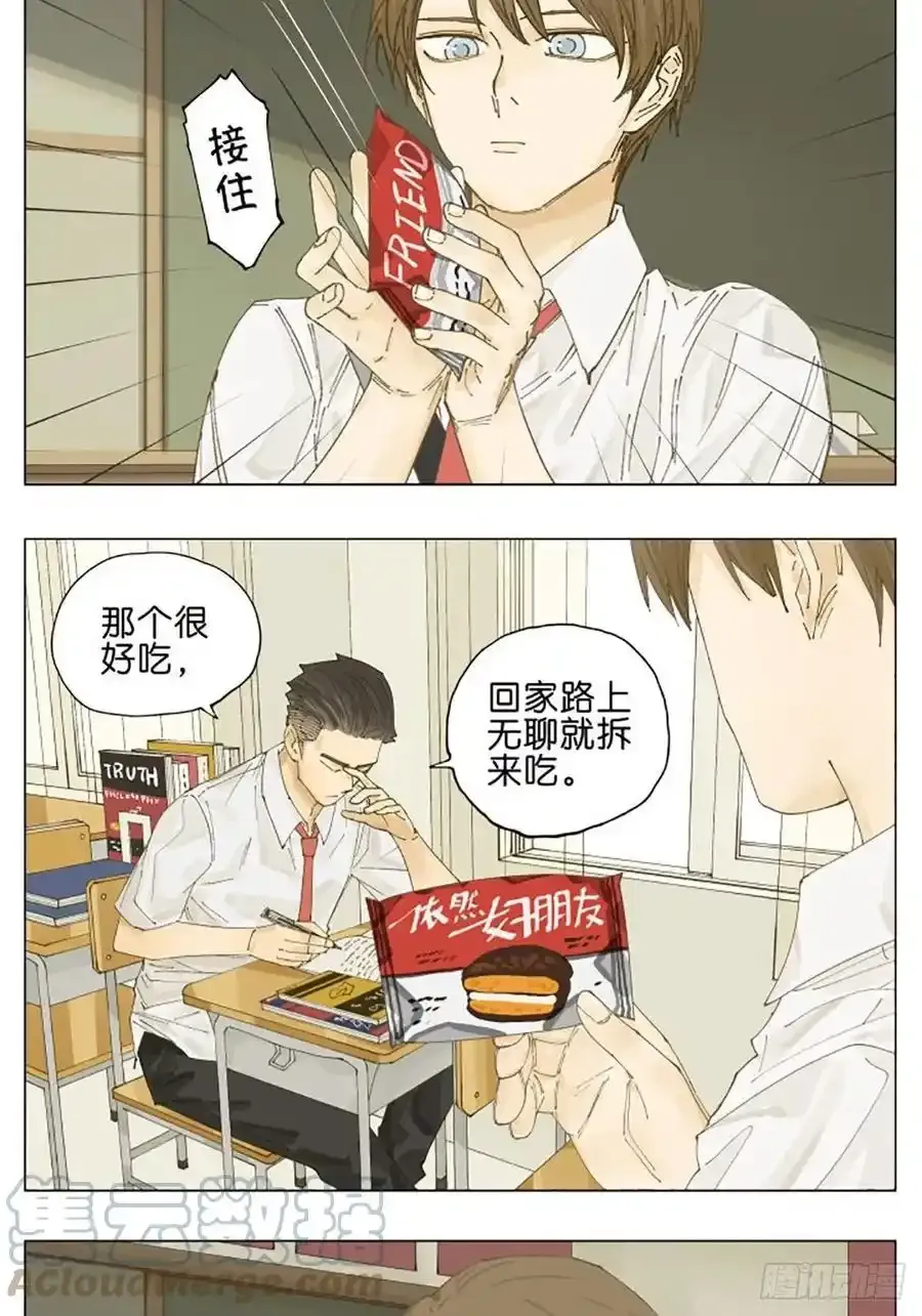 放学后 210