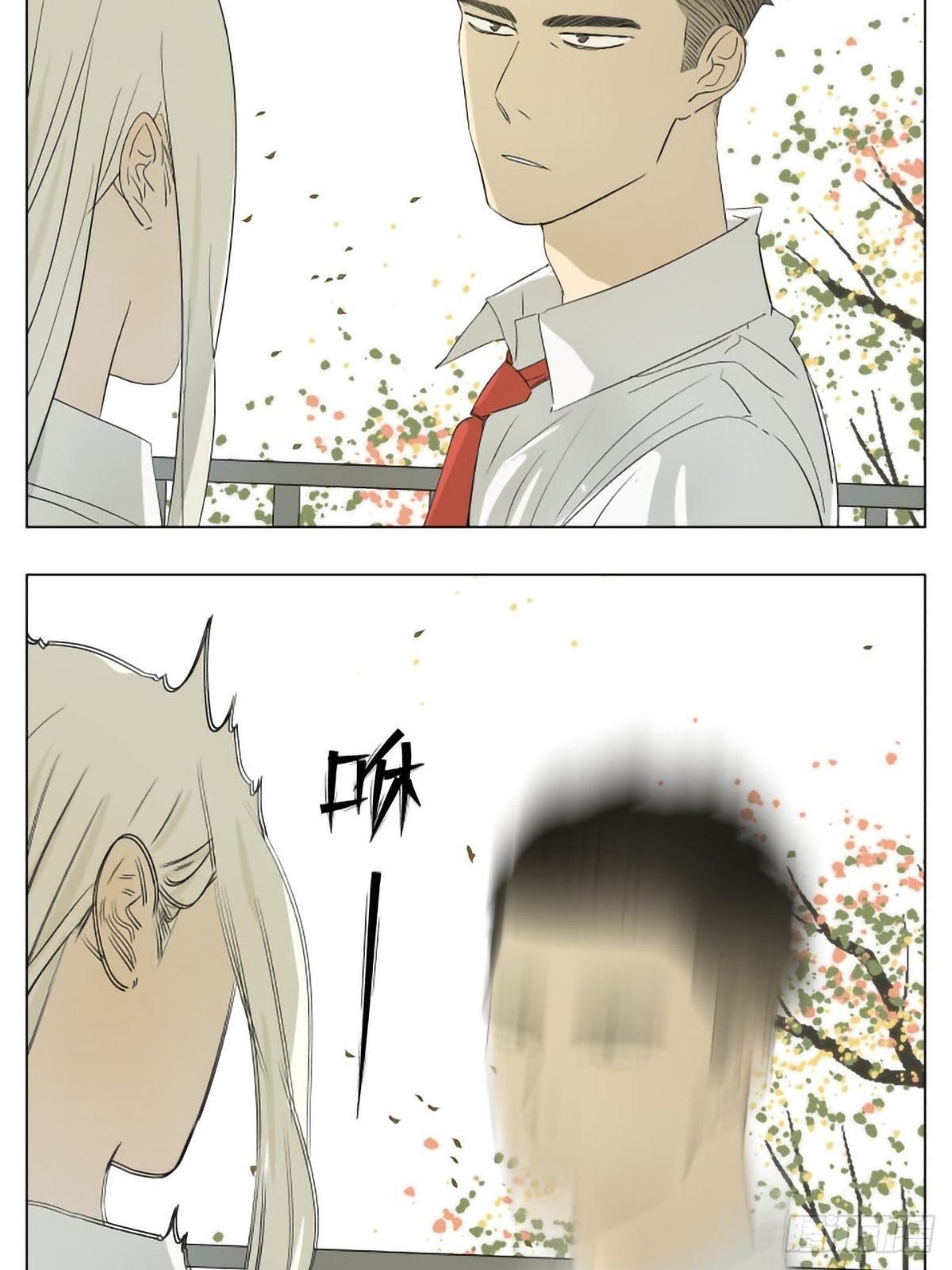 课间6