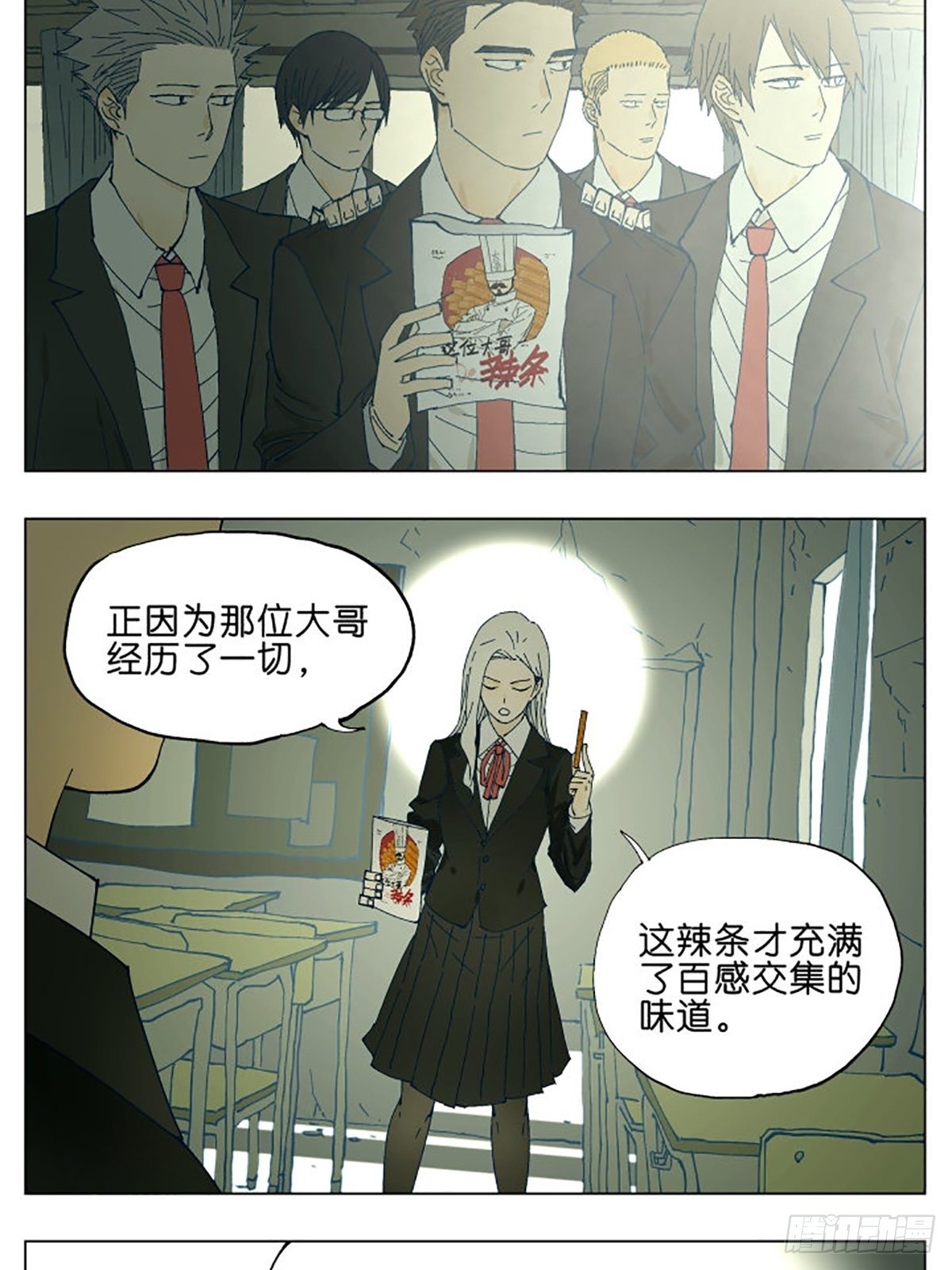 校园恐怖故事13