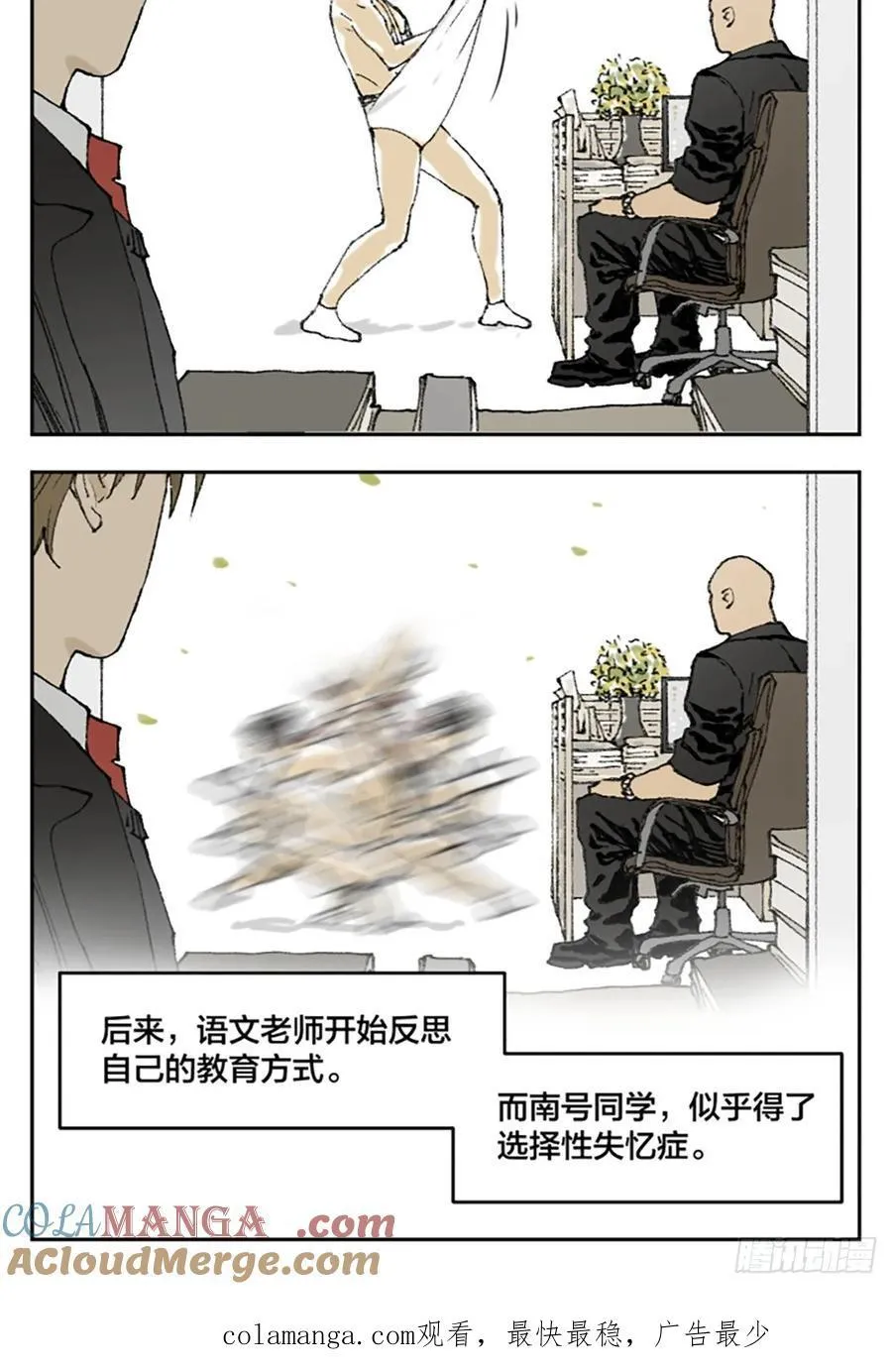背课文13