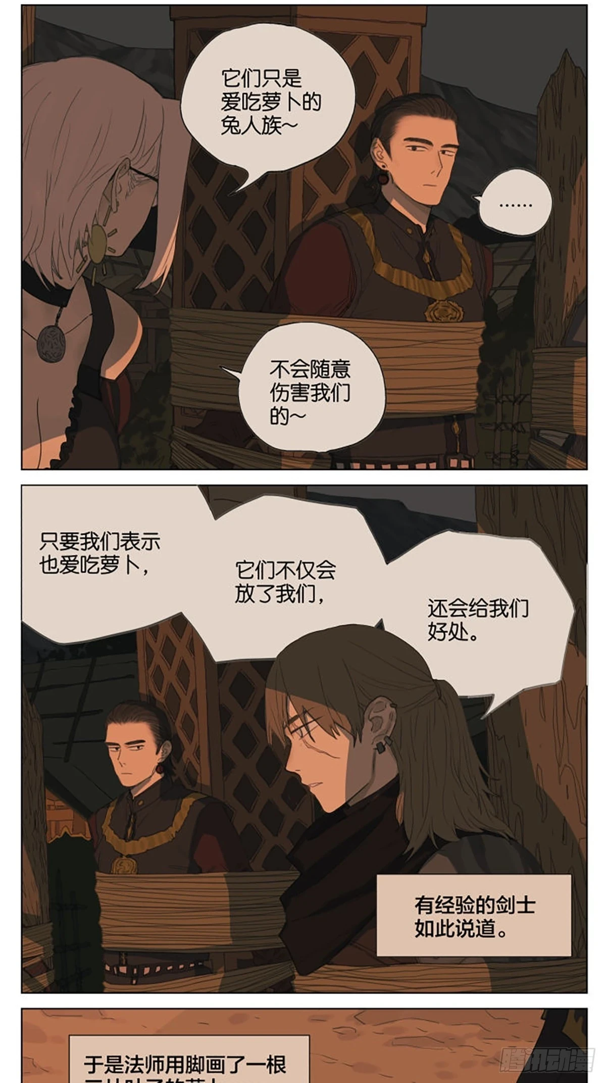 番外篇：王子丢失的记忆1