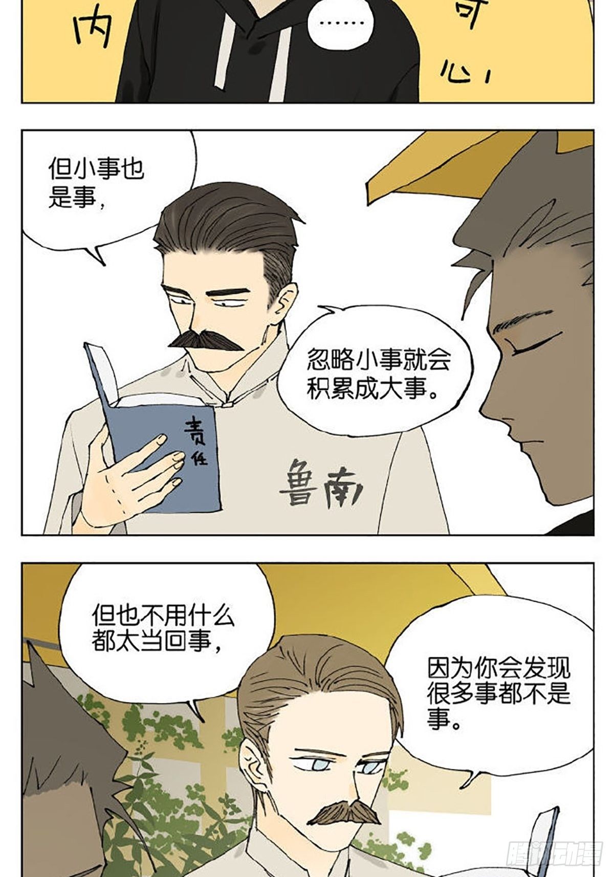 友情46