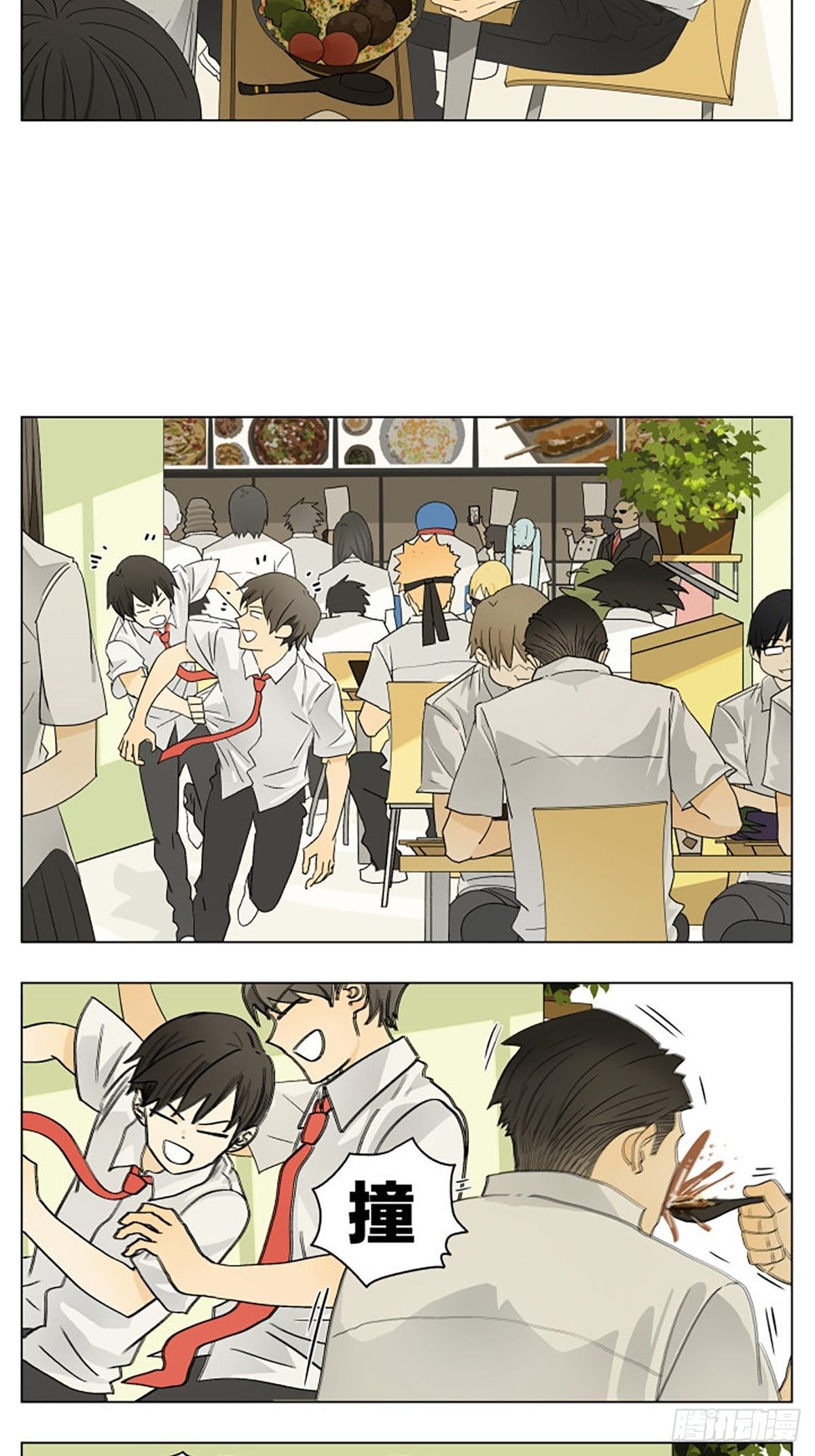 吃饭！2