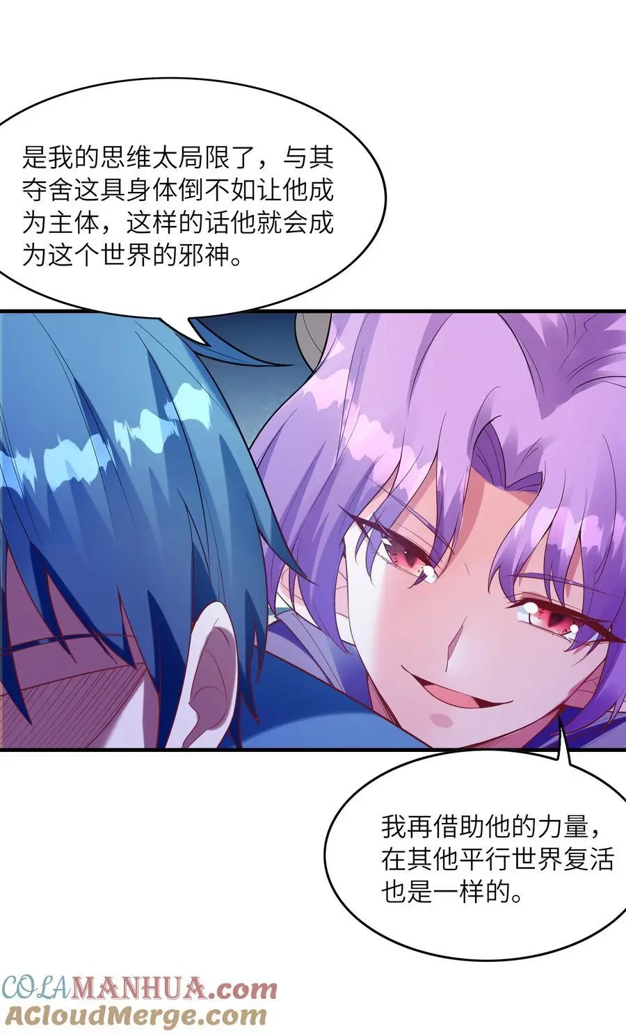 125 为了世界和平，和我结婚吧15