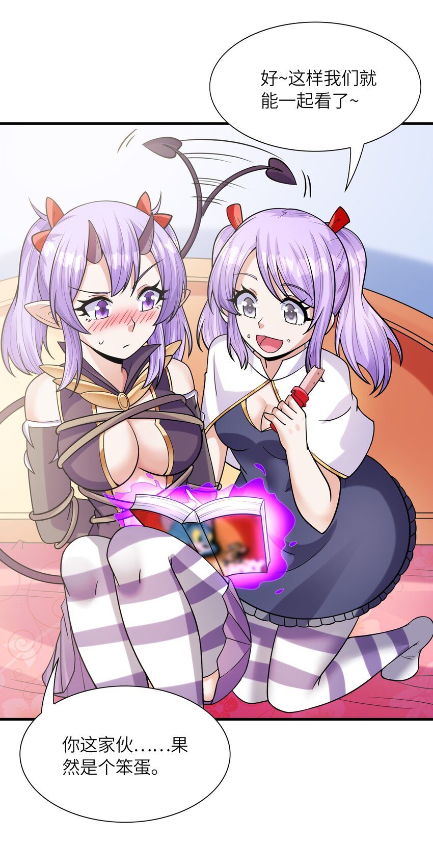 065 寂寞的魔女57