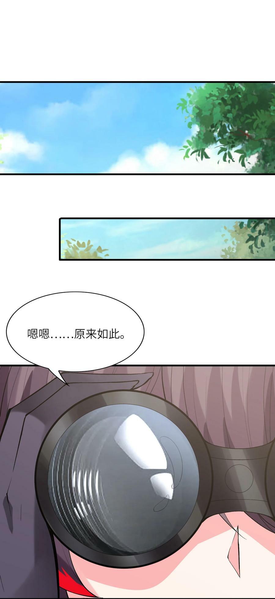 105 堡垒要从内部攻破38