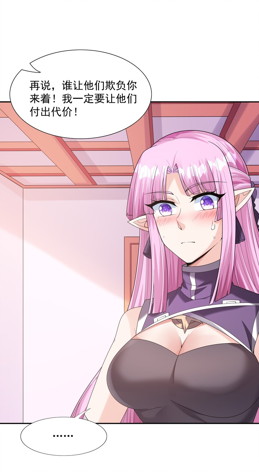 053 和魔女合体21