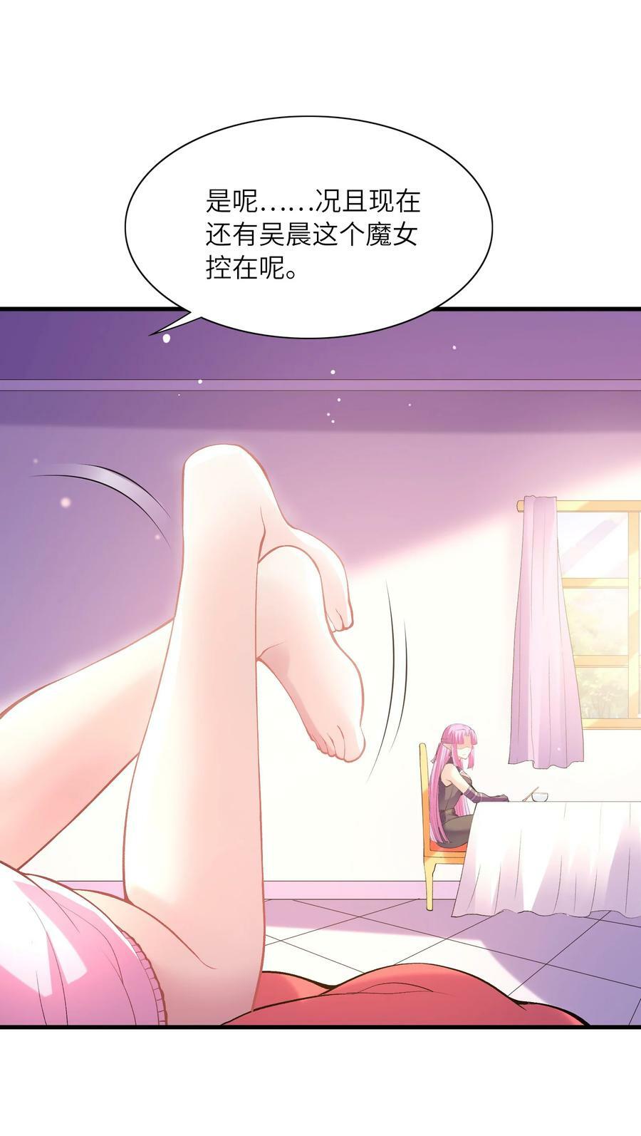 109 复仇魔女11