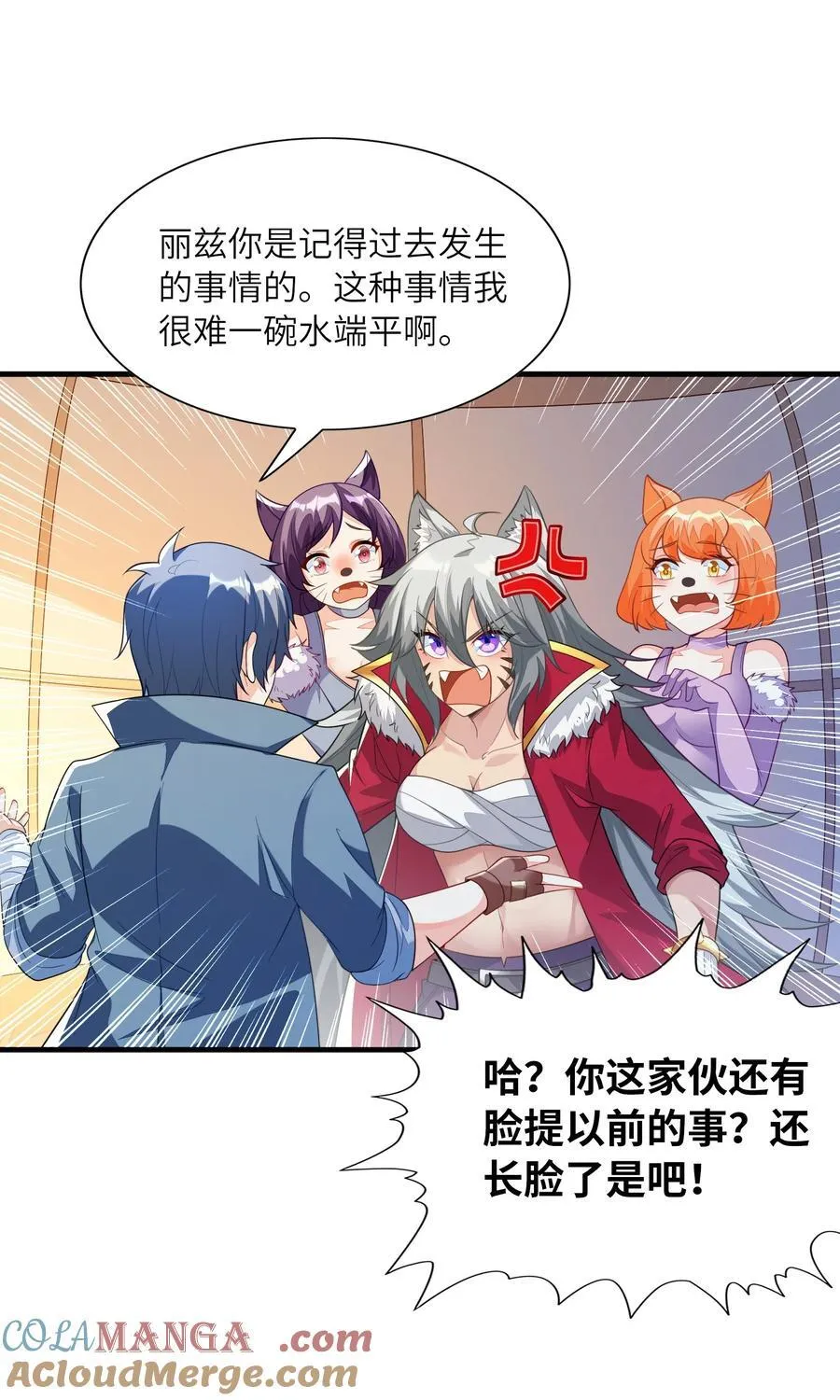 143 又一个妈妈？33