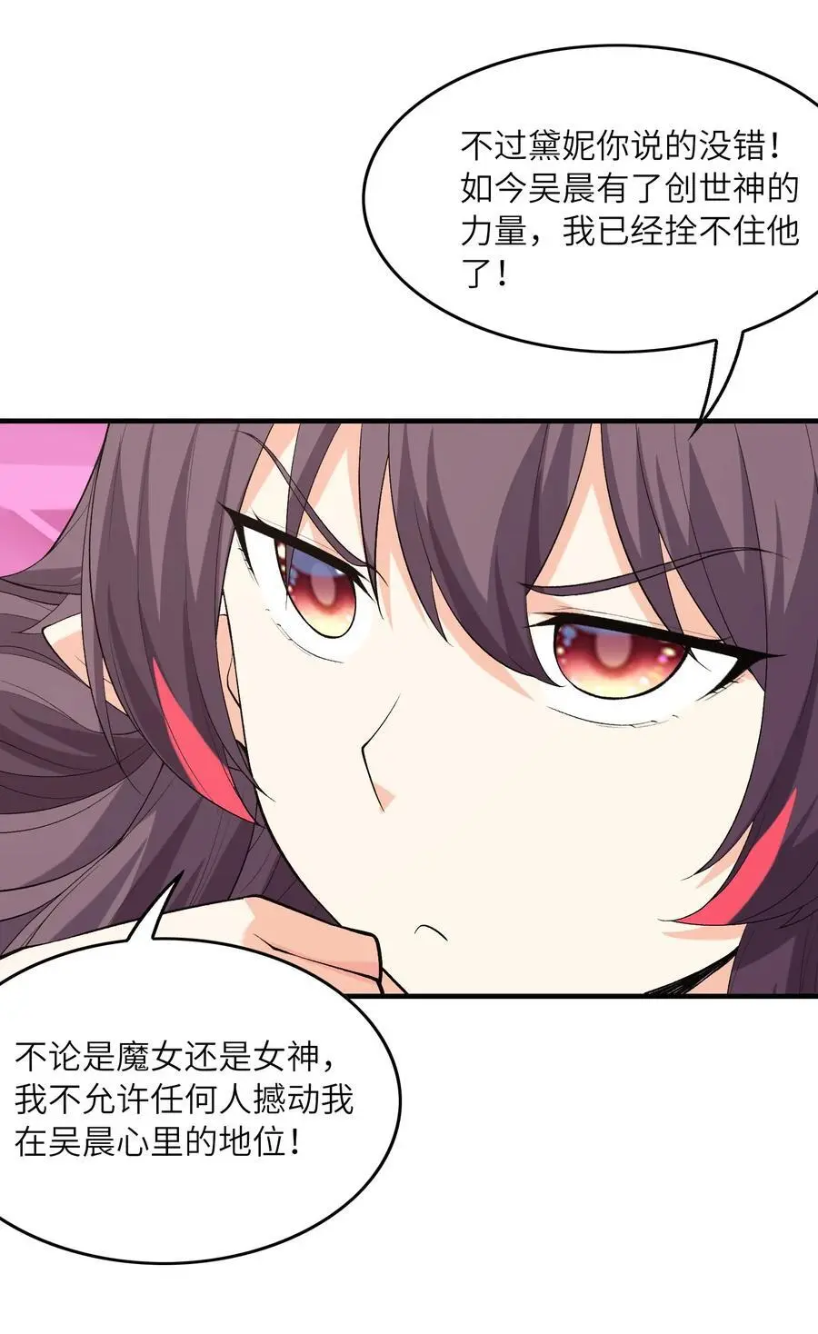 130 我们一起拿下他46