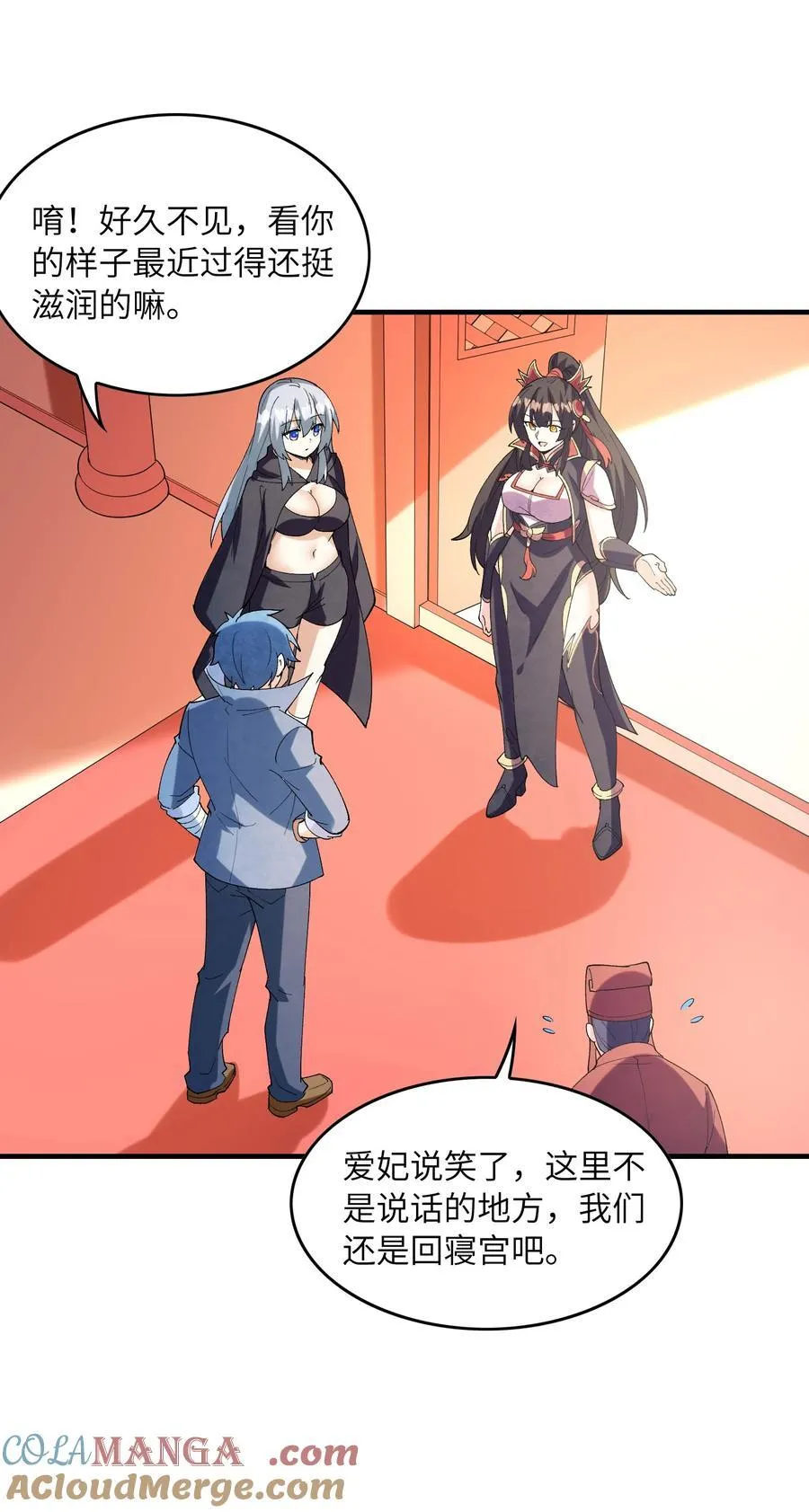 151 女神充电宝12
