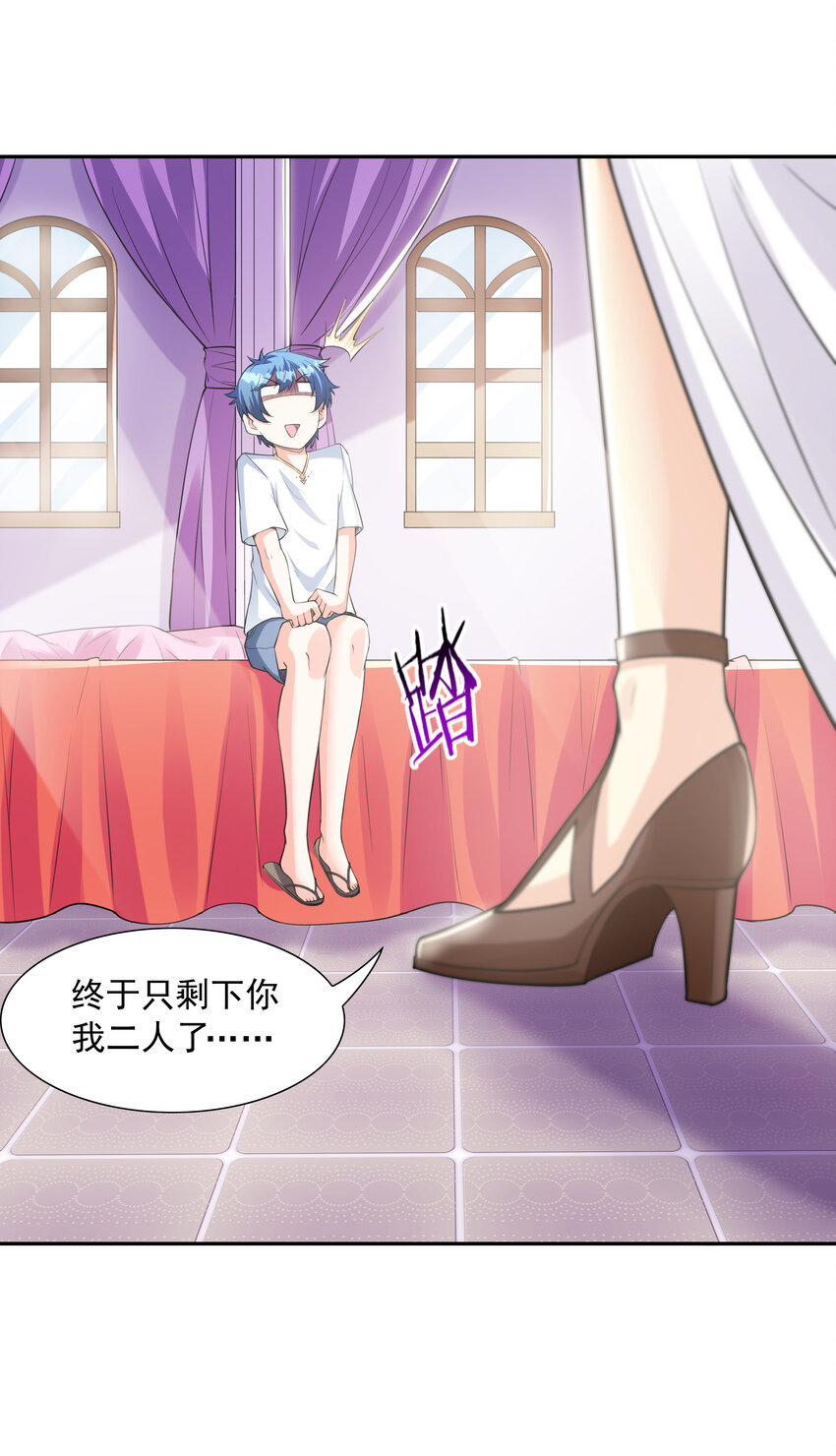 08 身份暴露6