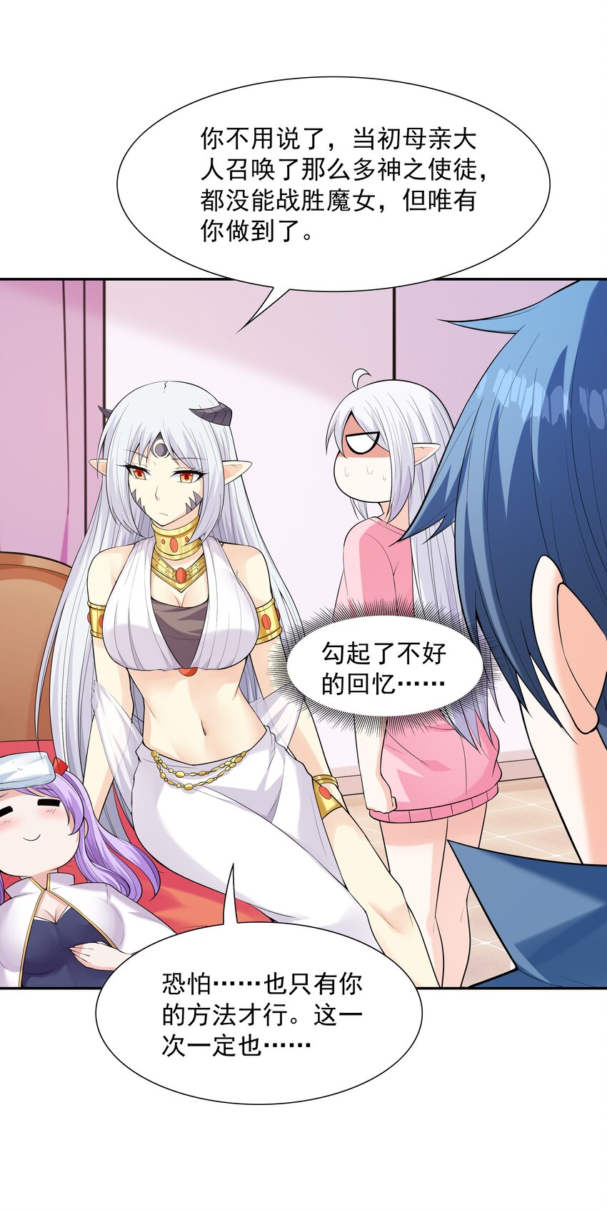 043 是那种关系？！81