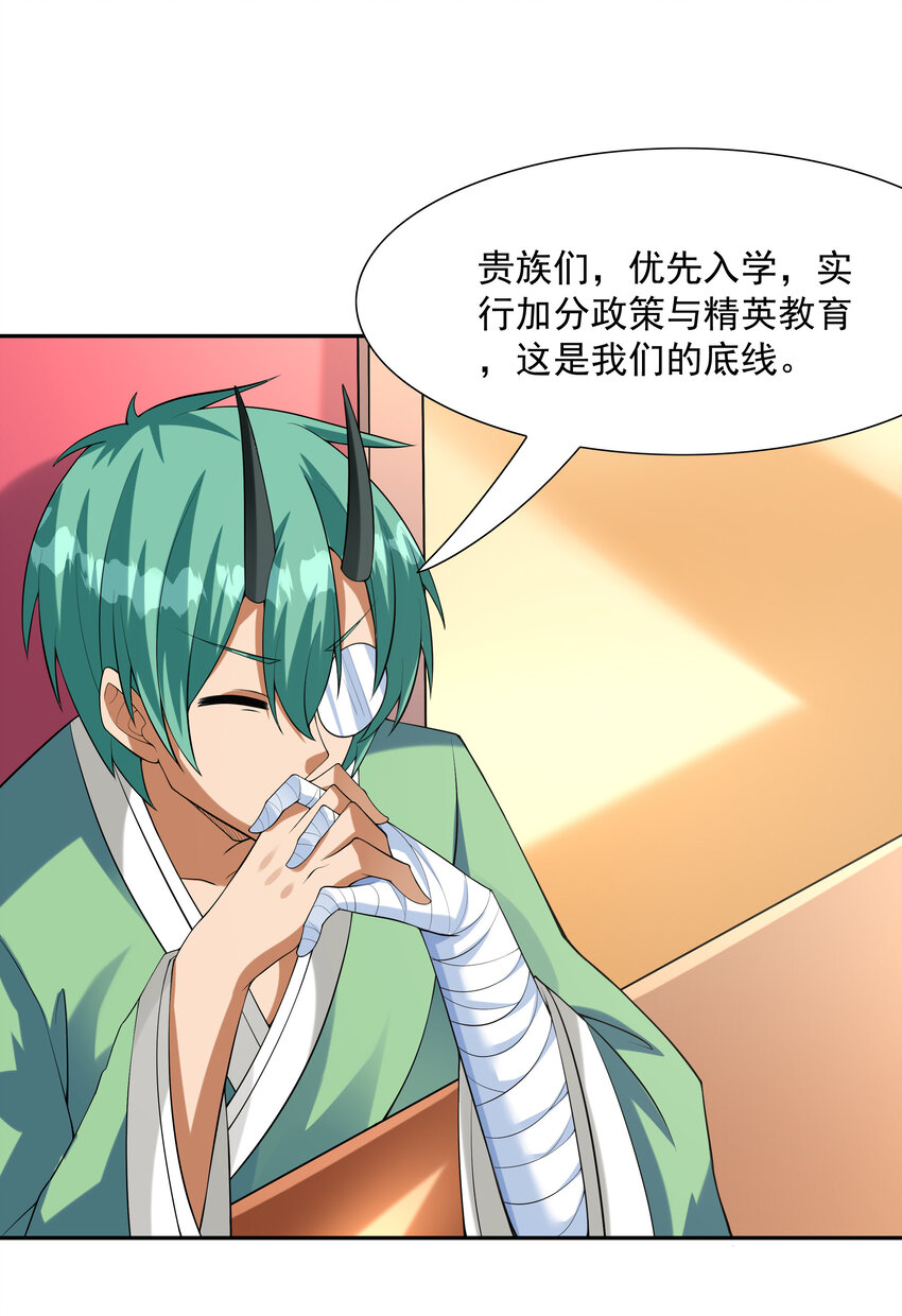 32 超变身37