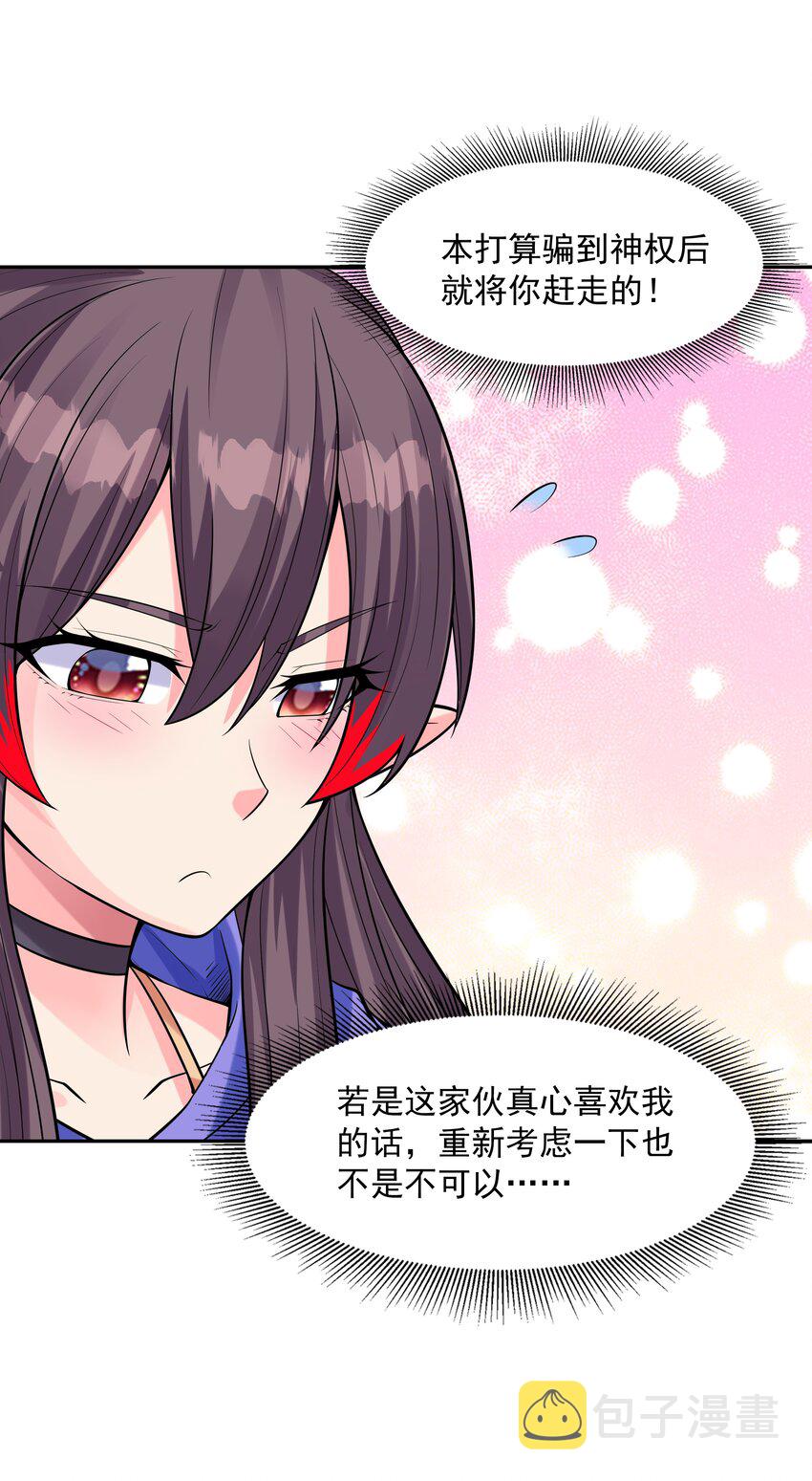040 岳母大人3
