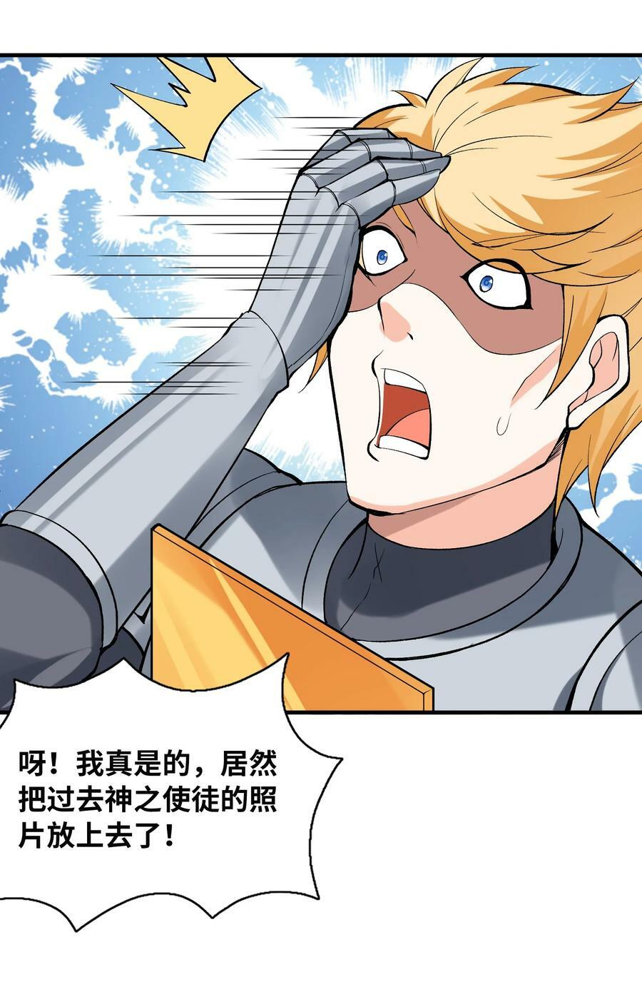 090 大伊万22