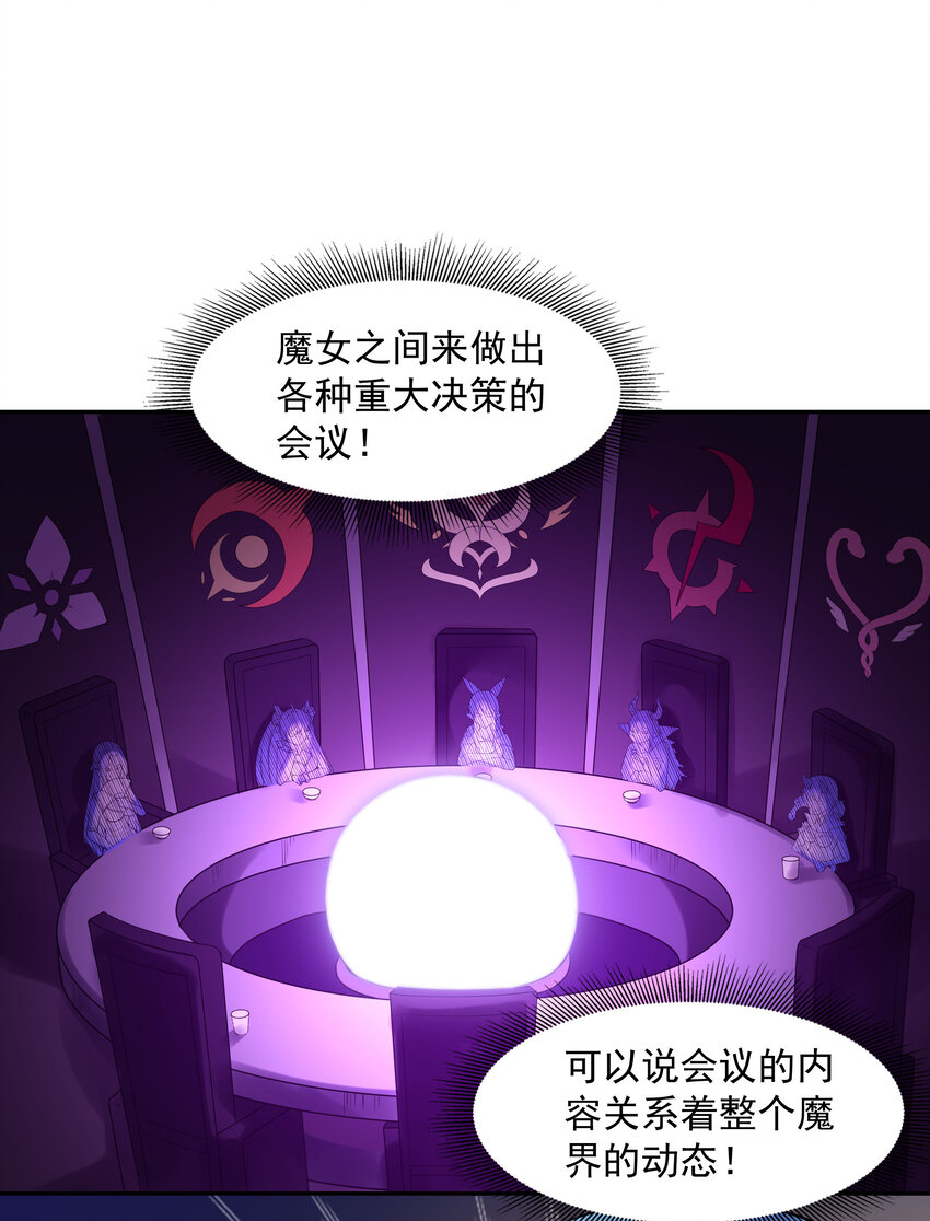 07 希尔芙的过去42