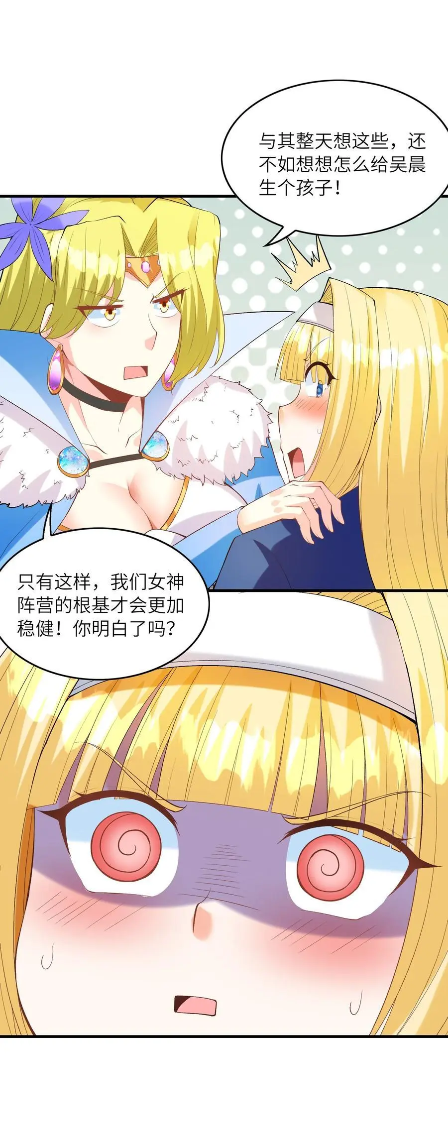 130 我们一起拿下他67