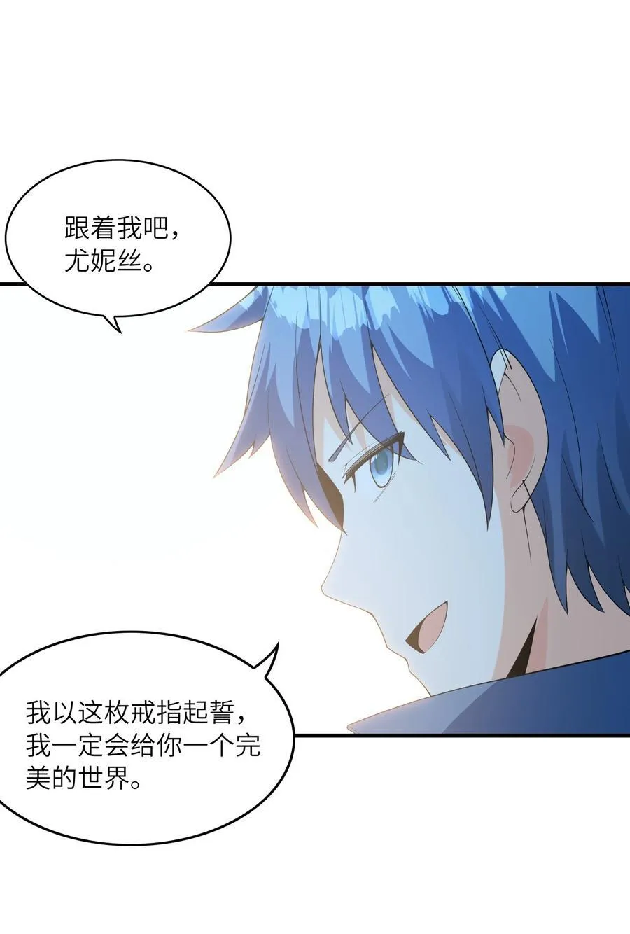 150 我的xp系统狠正常19
