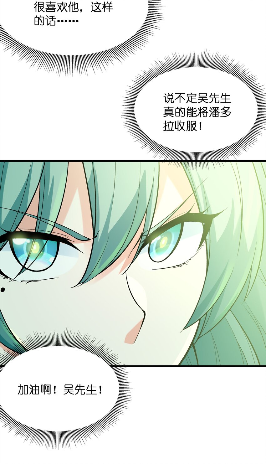 077 我们来玩游戏吧62
