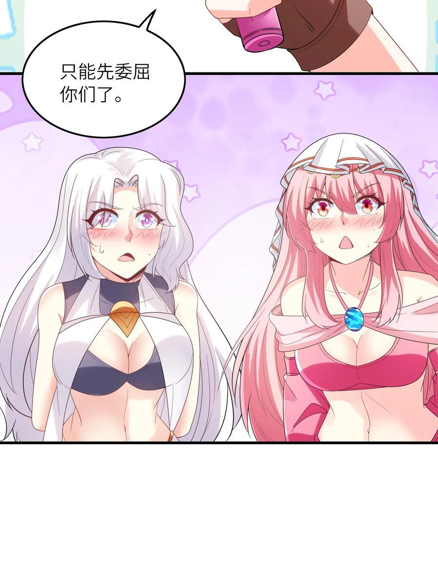 118 黄泉魔女26