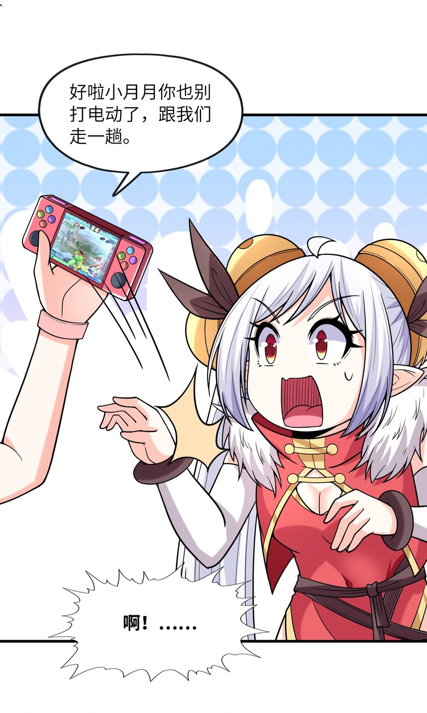 060 和谐女神50