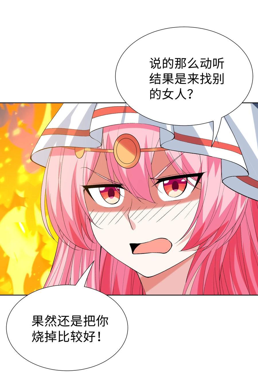 114 见家长19